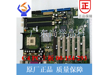 KUKA C2 PC主板 （ 00-154-293）